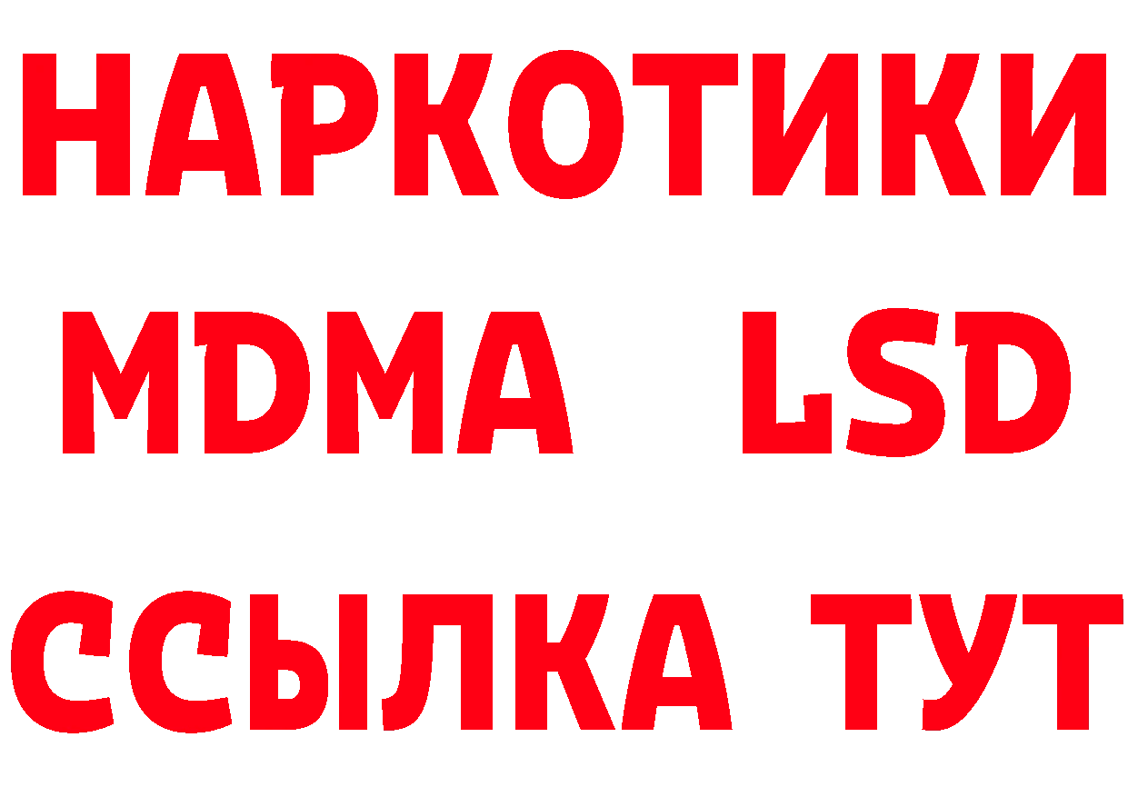 ГАШ 40% ТГК вход дарк нет blacksprut Завитинск